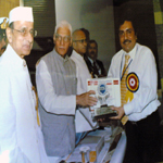 Excellence Award - 2007